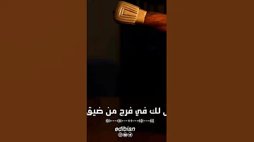 أجمل أنشوده لسيدنا أبو بكر الصديق 