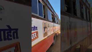 Msrtc Tata Lal Pari Bus Journey Vlog Coming Today