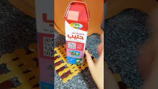 عرض حلو قوى من شركة لمار #offer #تخفيضات #خصومات #عروض