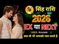 ♌ सिंह • LEO ❤️ “आपके पार्टनर क्या आपको प्यार करते हैं?” ❤️ | Love Tarot | Timeless Reading 