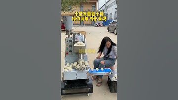 Small bread making machine is designed for easy operation and beautiful appearance.#viralshort