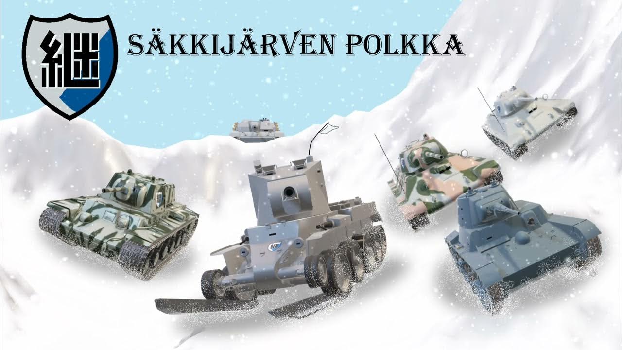 Säkkijärven Polkka - Jatkosota High School | Girls Und Panzer OST Säkkijärven Polkka - Jatkosota High School | Girls Und Panzer OST
