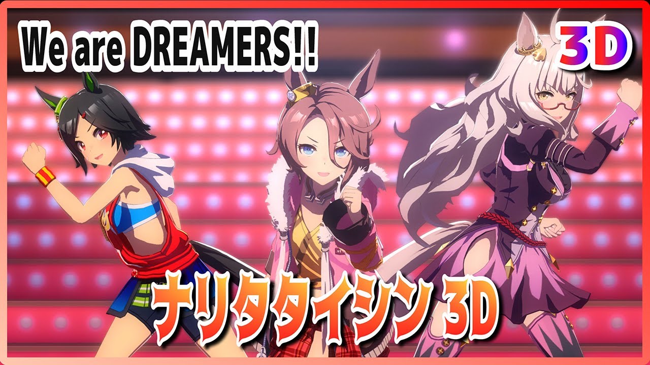 For 3D] [#Narita Taishin] We are DREAMERS!! Winning Ticket / Biwa
