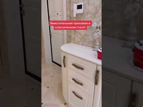 Вместительная прихожая в