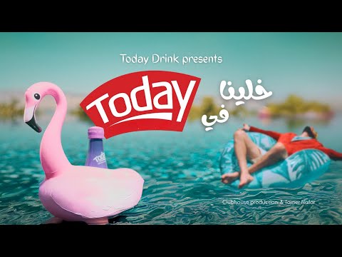           تامر نفار خلينا في توداي