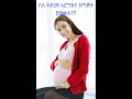 ስለ ቅድመ እርግዝና ዝግጅት (preconception care)