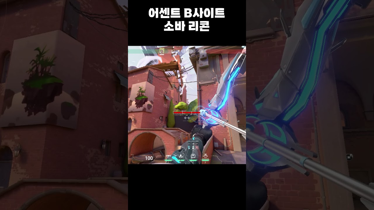 어센트 B사이트 소바 리콘 