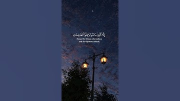 سورة التين القارئ مشاري العفاسي #قرآن #اكسبلور #المصحف