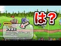 【ブチギレ】ワーウルフのスキル名をパクられました。抗議します。【ファイアー飯塚】