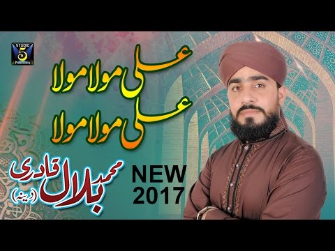 New Manqabat Mola Ali 2017 Ali Mola Mola Muhammad Bilal Qadri Dina Recorded Released By STUDIO5