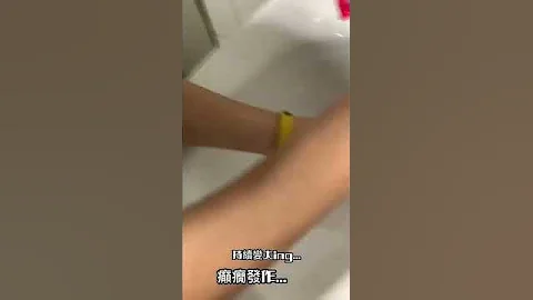 保险套初体验？ - 天天要闻