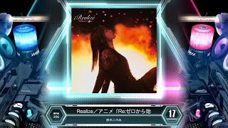 [SDVX] Realize [MXM 17] (譜面確認)