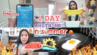 Vlog summer school holidays, One day with me in summer [Nonny.com]