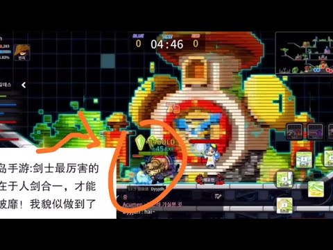 冒险岛手游：剑豪是真的强呀，前期发育太好了，一套爆发1V2！！