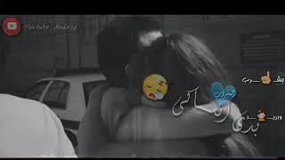 جديد حالة واتس اب كنان حمود بسكر كرمالا  2019😍🌸