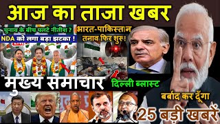 12 November 2025 | Aaj Ki 25 Sabse Badi Khabrein | Breaking News Today | Ravish Kumar Prime Time