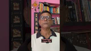 সরকারি অনুদান ও মাদ্রাসা শিক্ষা #government #allowance #madrasah #cm