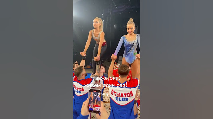 Дина и Арина Аверины #rythmicgymnastics #художественнаягимнастика #динааверина #аринааверина