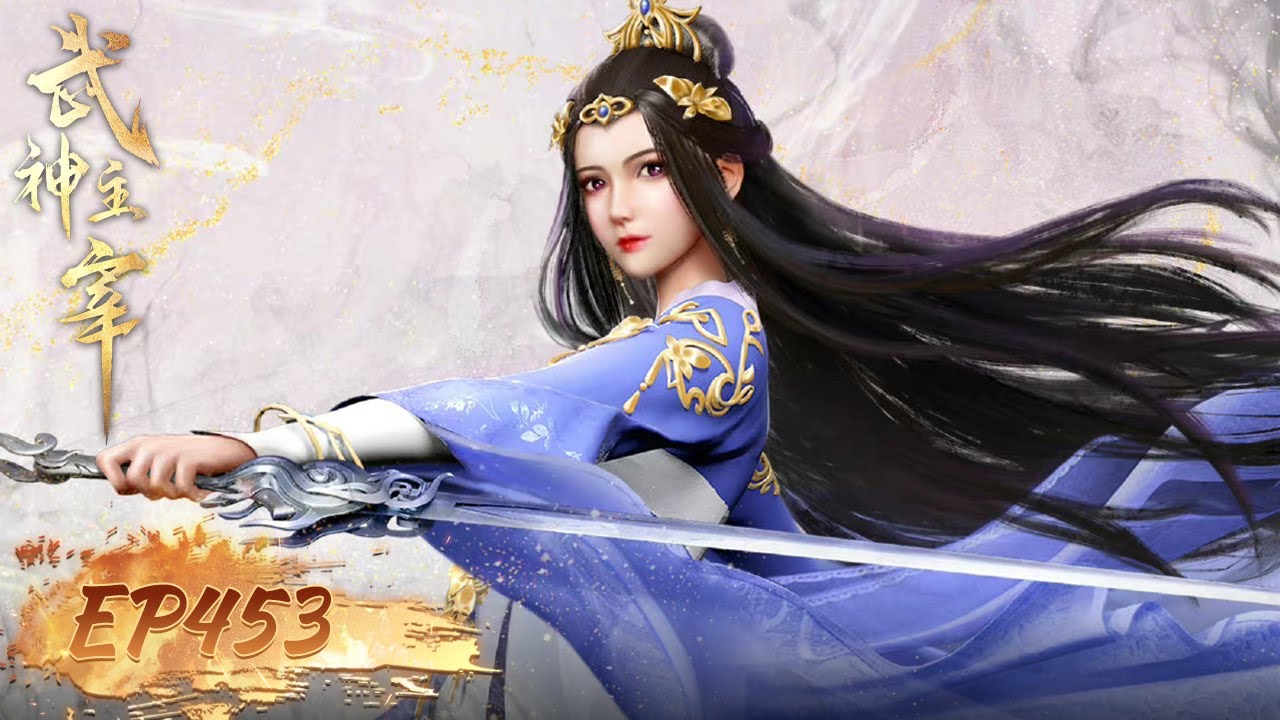 The God of War Dominates EP453 | Tencent Video-ANIMATION - YouTube