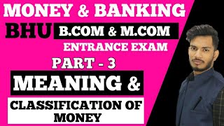 #3 MEANING & CLASSIFICATION OF MONEY || BHU B.COM & M.COM ENTRANCE EXAM 2020 screenshot 5