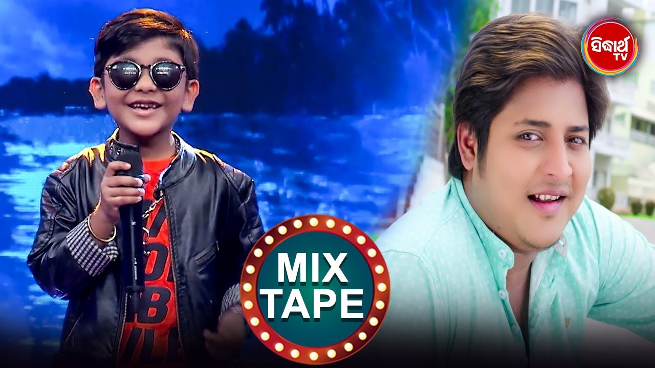 MixTape - Super Star Babushaan & Viral Boy Santanu - For the 1st Time - Mayabini -Odishara Nua Swara