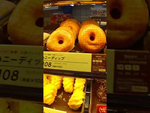 Mister Donut In Tokyo