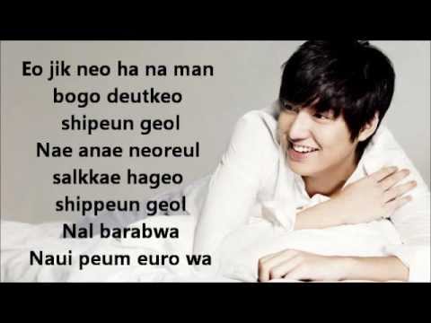 (LEE MIN HO) - MY EVERYTHING w/ lyrics