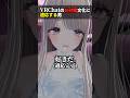 ガコンッ #shorts #vrchat