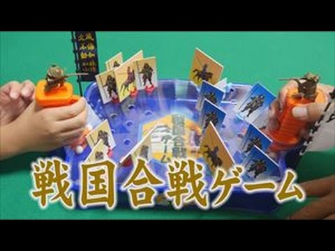 TOMY『タイムジャンプ戦国武将大決戦』 - YouTube