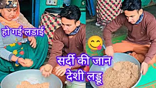 Mammi Ne Bnaye Leddoo Ho Jati Ledai