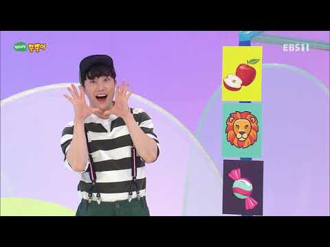 <strong>방귀대장</strong> 뿡뿡이 - Farting King Pung Pung_말로 척척_#001