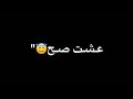 مقاطع ستوري حزينة _ من حياتي بقيتو بح حبكم بالقلب شح | تصميم شاشة سودا | اغاني مهرجانات