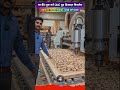 घर बैठे शुरू करें CNC वुड डिजाइन बिजनेस | CNC Wood Carving Machine से बनाएं हाई डिमांड प्रोडक्ट