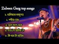 Best of zubeen garg  zubeen garg assamese song assamese song 2024  apunmorom creation