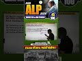 🔥RRB ALP Basic Science &amp; Engineering PYP Best Tricks! 45