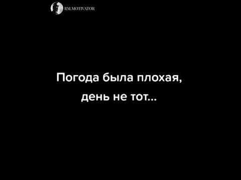 Всегда бери ответственность за свои поступки и дела, только ты в ответ за свою жизнь.