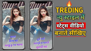 Arjun R Meda  || New Timli Stetus Editing Alight Motion || Timli Stetus Editing 2023 #riteshediting