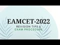 EAMCET - 2022 || revision tips and exam procedure in telugu