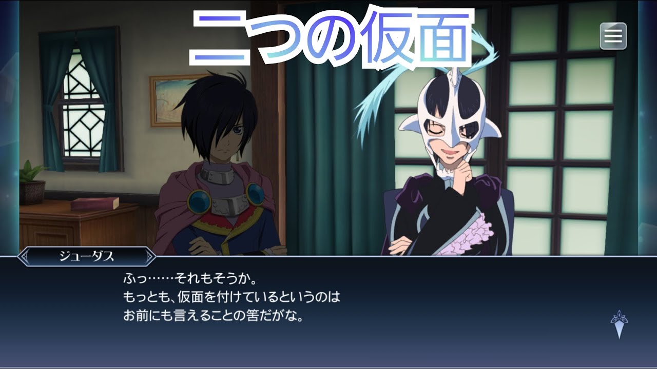 客員剣士】リオン・マグナス スキット集『テイルズオブザレイズ