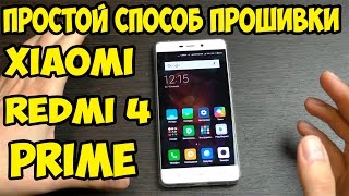 видео Возможности iPhone 4S 9.3.5. в 2016 году