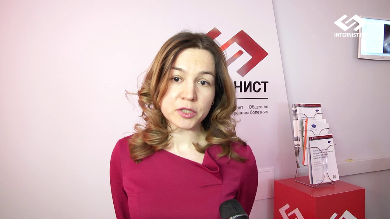Интернист ру врачам