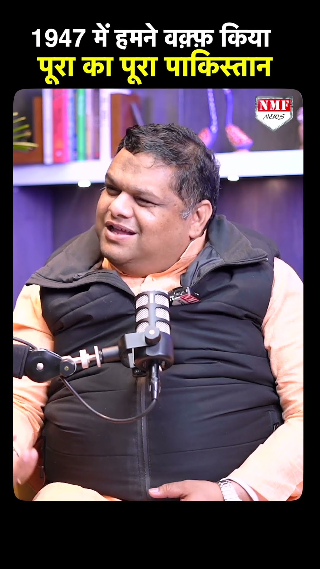 हमने 1947 में पूरा का पूरा पाकिस्तान वक़्फ़ कर दिया: प्रियंक कानूनगो