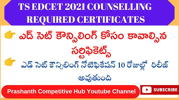 TS EDCET 2021 COUNSELLING REQUIRED CERTIFICATES
