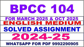 bpcc 104 solved assignment 2024-25 | bpcc 104 solved assignment in english 2025 | ignou bpcc 104