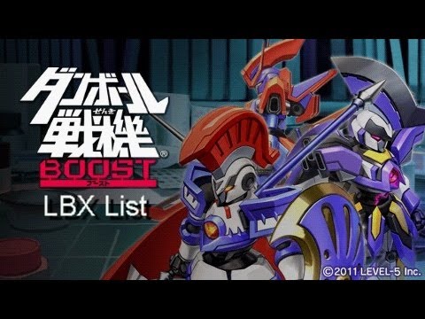 Danball-Senki-LBX-List-(ダンボール戦機-BOOST-LBX一覧)