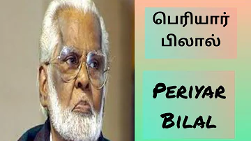 PERIYAR BILAL | பெரியார் பிலால் Song | Islamic Songs|Nagore Hanifa Songs