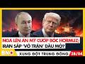 Ngoại trưởng Mỹ khen Iran; Israel sắp thay đổi chính quyền, hãm chiến tranh? | Xung đột Trung Đông