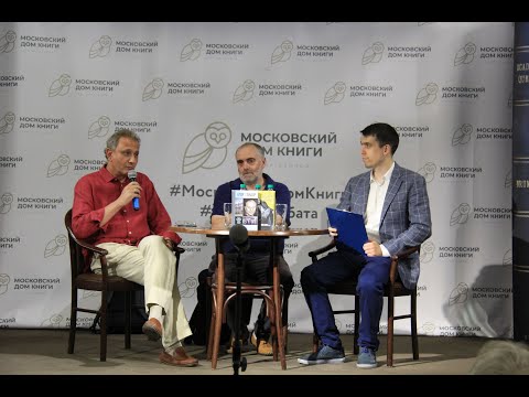 «Егор Гайдар» в МДК