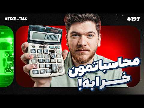 YouTube ویدئو