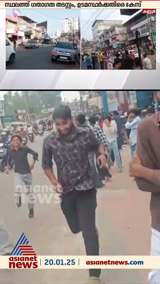 ഉദ്ഘാടന ദിവസം തന്നെ പൂട്ടിക്കെട്ടിയ ഒരു കടയുടെ കഥ